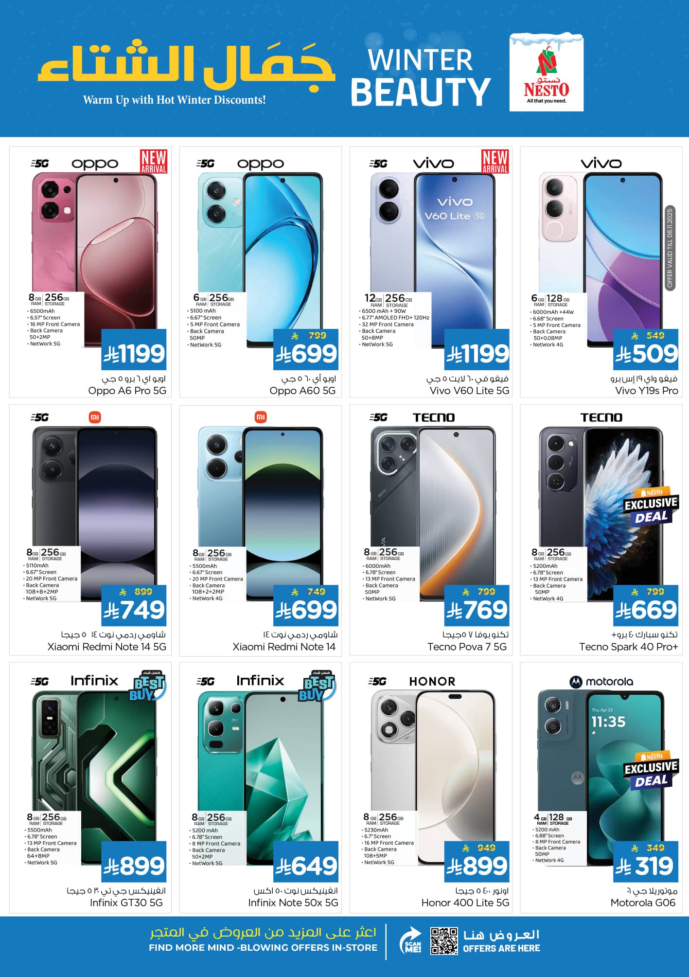 nesto offers from 4nov to 1nov 2025 عروض نستو من 4 نوفمبر حتى 1 نوفمبر 2025 صفحة رقم 34